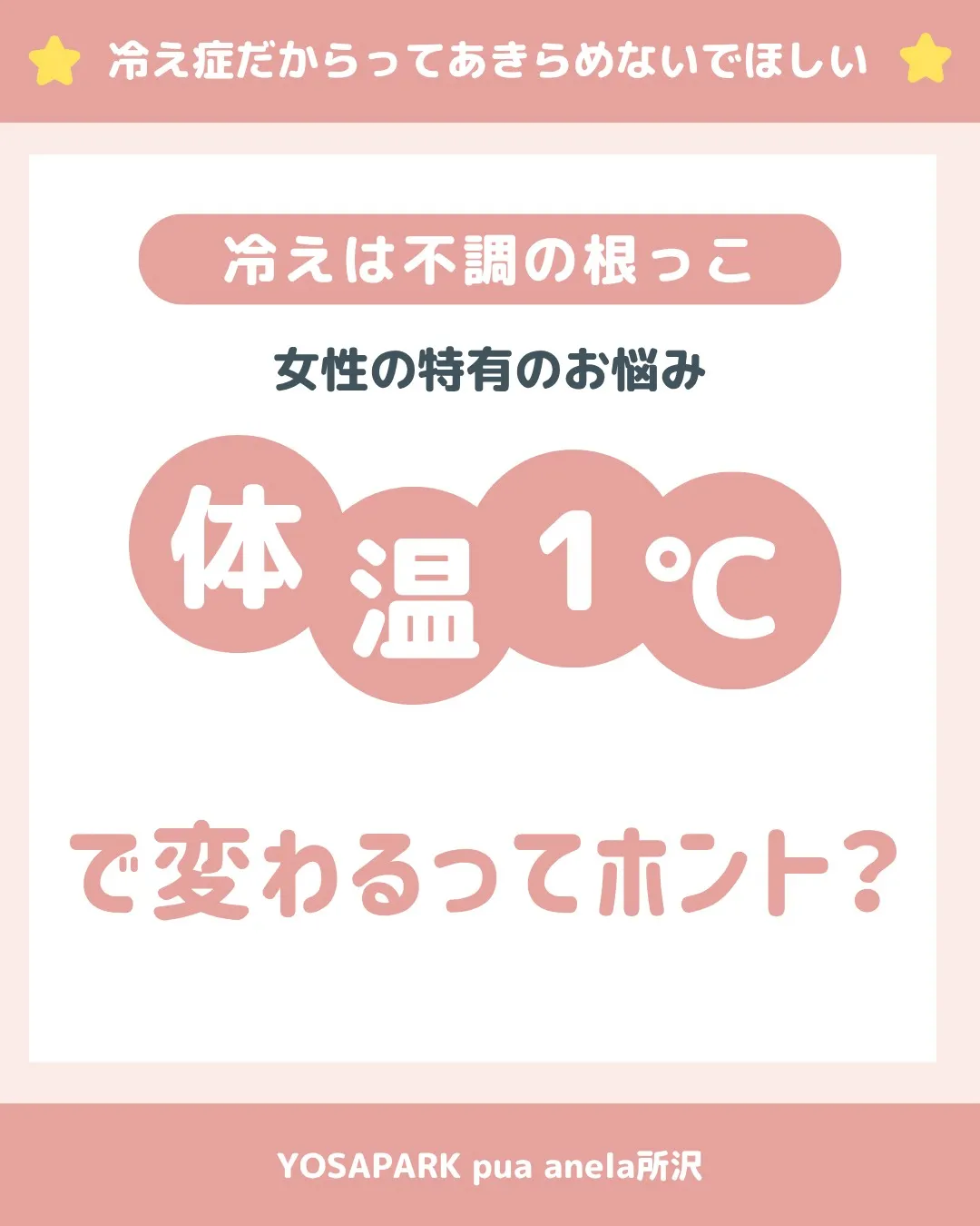 最近なんとなく体が重い、疲れやすい、気持ちが不安定…